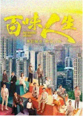 《整蛊巴士》第12期封面