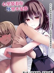 整蛊综艺安全边界资讯配图