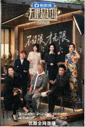 《无声生存100小时》节目封面