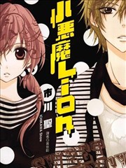 《静默挑战》外传封面